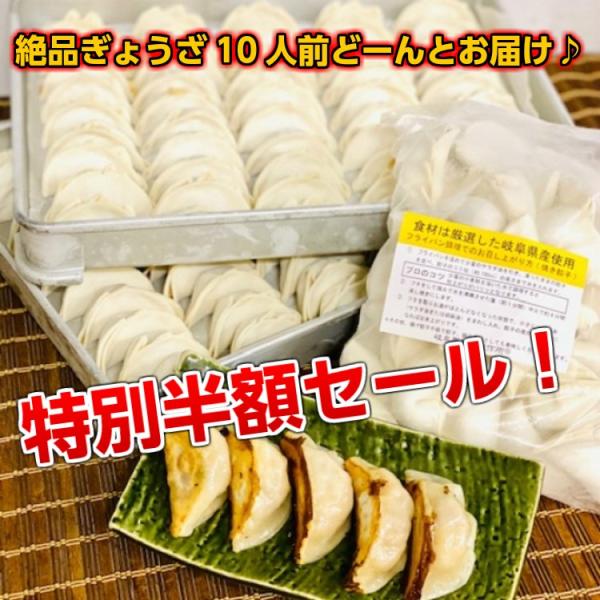 餃子 レシピ 人気 白菜