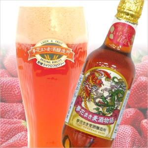 夢花まき物語り グレープ 赤 エール 500ml Yhm004 夢花まき麦酒醸造所 通販 Yahoo ショッピング