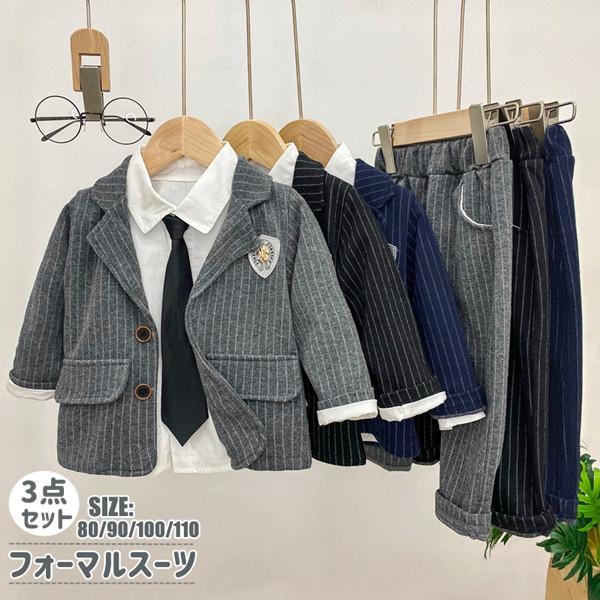 【値下げ】子供服 キッズ フォーマル スーツ ブレザー 男の子 ベビー服 3点セット ネクタイ付き ...