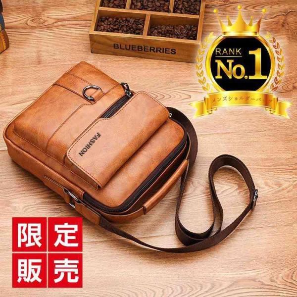 【大特価】メンズ ショルダーバッグ メンズバッグ 敬老の日 父の日 ワンショルダー 斜め掛けレトロ風...