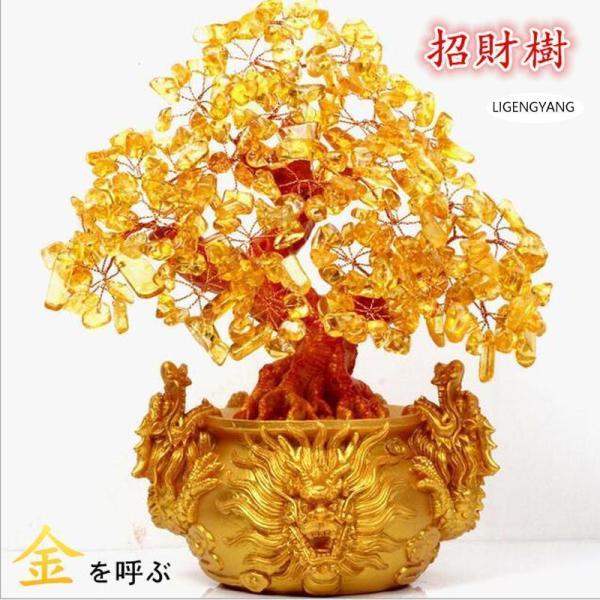 【大特価】金のなる木招財樹置物黄水晶 龍 竜 ドラゴン シトリン財運 健康 仕事 動物 金運風水トイ...