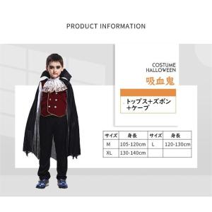 ハロウィン 衣装 子供 17タイプ 男の子 王...の詳細画像2