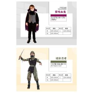 ハロウィン 衣装 子供 17タイプ 男の子 王...の詳細画像3