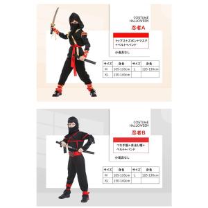 ハロウィン 衣装 子供 17タイプ 男の子 王...の詳細画像4