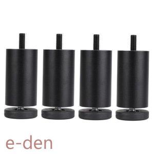 家具足 ソファ 継ぎ脚 ソファ足 脚セット 家具の足 机足 テーブル足 4本セット 高さ調整 アルミニウム合金製 頑丈 耐久性