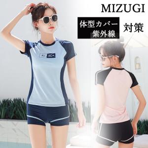 水着 レディース 体型カバー フィットネス 半袖 タンキニ 2点セット ショートパンツ セパレート ビーチ プール 大きいサイズ タンク 20代