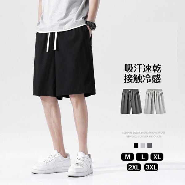 【特価】ハーフパンツ メンズ 吸汗速乾 M~3XL スポーツ おしゃれ 大きいサイズ ドライ ショー...