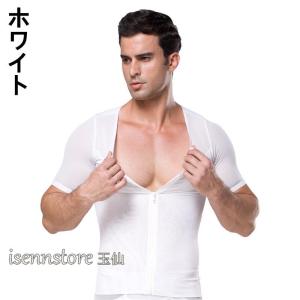 ジップアップ 加圧シャツ メンズ 半袖 加圧イ...の詳細画像2