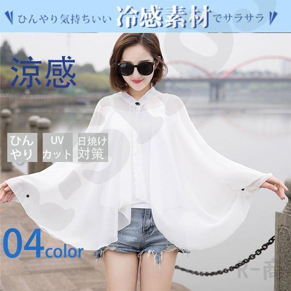 【特価】アームカバー レディース メンズ ストール ショール ボレロ 日よけ UVカット アームガー...