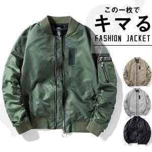 ジャケット MA1 MA-1 メンズフライトジャケット ミリタリー ジャケット MA1 MA-1 メンズフライトジャケット ミリタリー