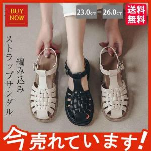 本日までセール価額！サンダル グルカサンダル 大 レディース 編み込みストラップサンダル ぺたんこ おしゃれ 歩きやすい 軽量 疲れにくい