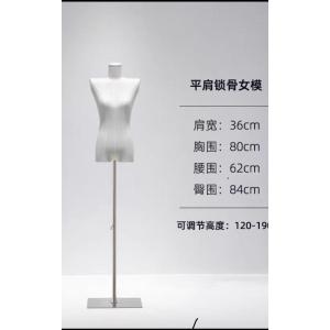 和装トルソー 白 女性 トルソー 着付け マネキン 着物用 練習 和装ボディ！ 和装トルソー 可動腕 ホワイト 着付け練習用ボディ 和装ボディ 腕付