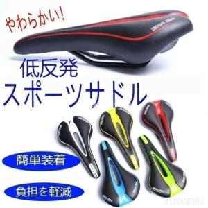 ヨーレオ（YOELEO） CL MAX 超軽量カーボンサドル 幅：140mm : たまり