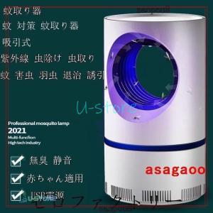 石崎電機製作所(SURE・シュアー):捕虫器・屋内用 (ファン式) MC-8300 