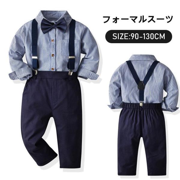 フォーマル子供服 結婚式 誕生日お祝い ロンパース カバーオール おしゃれ 男の子 ベビー服 スーツ...