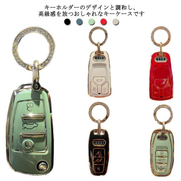 audi アウディ Q3 キーケース スマートキーケース TPUA3 A4L Q5L Q2L A1 ...