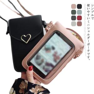 スマホポーチ ミニ 入れたまま 操作 おしゃれ ポーチ 軽量 縦型 ショルダー 軽い iphone 小さめ 斜めがけ かわいい ハート 旅行