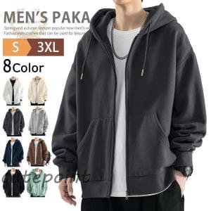 スウェット パーカー メンズ 薄手 無地 長袖 パーカ フルジップ ジップ