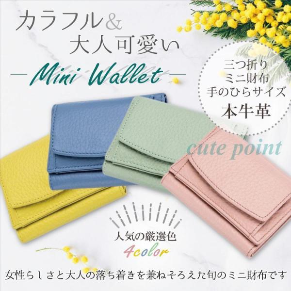 財布 レディース 小さめ ミニ財布  小さい財布 可愛い財布  折りたたみ 薄い コンパクト お財布...