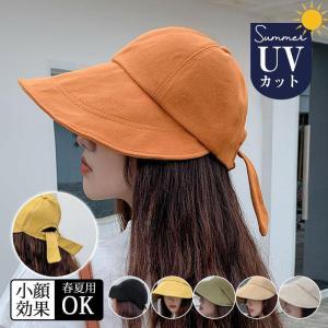 帽子 レディース リボンキャップ つば広 UVカット 折りたたみ 紫外線対策 日焼け対策 飛ばない かわいい アウトドア ちょう結び スポーツ 春夏