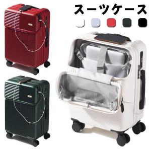 スーツケース キャリーケース 小型 ｓサイズ フロントオープン 機内持ち込み 軽量 ｓ トップオープン TSAロック 旅行バッグ 8輪 上開きキャリー