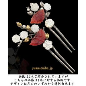 「愛に生きる」張玉貞キム・テヒ花枝の髪飾りピニョ710｜yumeichiba