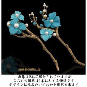 「愛に生きる」張玉貞キム・テヒ花枝の髪飾りピニョ930