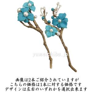 「愛に生きる」張玉貞キム・テヒ花枝の髪飾りピニ...の詳細画像2