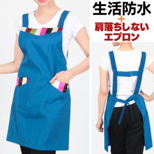 韓国ドラマチャングムのエプロン : チマチョゴリと韓国雑貨の専門店夢