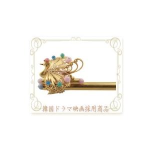 韓国ドラマ「愛に生きる」鳳凰のかんざしピニョ855