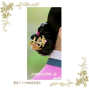 韓国ドラマ「愛に生きる」鳳凰のかんざしピニョ855の詳細画像3