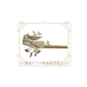 韓国ドラマ「愛に生きる」玉鳳凰のかんざしピニョ868