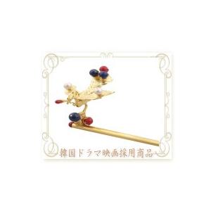 韓国ドラマ「愛に生きる」鳳凰のかんざしピニョ932の商品画像