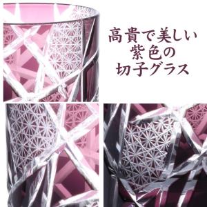 古希のお祝い 男性 喜寿のお祝い 父 プレゼン...の詳細画像1