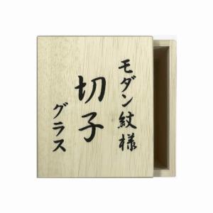 古希のお祝い 男性 喜寿のお祝い 父 プレゼン...の詳細画像5