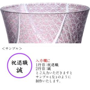 古希のお祝い 男性 プレゼント 古希 古希祝い...の詳細画像5