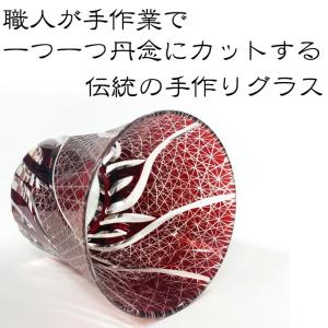 還暦祝い 男性 おしゃれ 名入れ プレゼント ...の詳細画像1