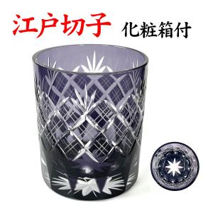 伝統工芸（素材：陶磁器）の商品一覧 通販 - Yahoo!ショッピング