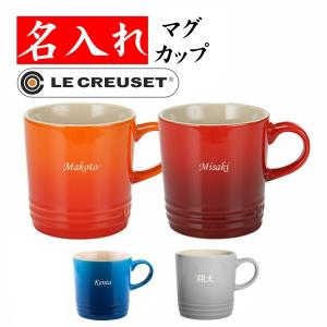 Le Creuset（ル・クルーゼ） 食器 調理道具立て 公式 ル ク ルーゼ