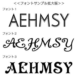 名入れ マグカップ 美濃焼 イニシャル+お名前...の詳細画像3