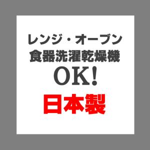 名入れ マグカップ 美濃焼 イニシャル+お名前...の詳細画像5