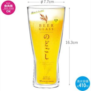 名入れ ビールグラス プレゼント 男性 お祝い...の詳細画像1