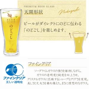 名入れ ビールグラス プレゼント 男性 お祝い...の詳細画像2