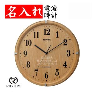 からくり時計 壁掛け時計 メロディー時計 ディズニータイム FW567W