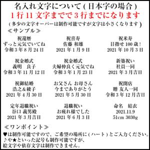 名入れ 壁掛け 時計 電波時計 おしゃれ 定年...の詳細画像4