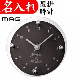 SEIKO（セイコー） 名入れ 時計 掛け時計 電波時計 開店祝い 花以外