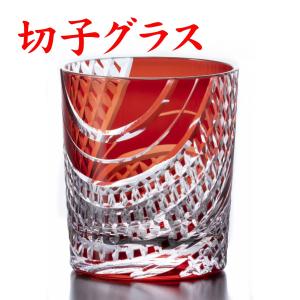 江戸 剣菱菊繋ぎ 切子 水割り ロック オールドグラス ペアセット