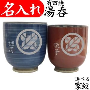 坂本龍馬愛用 亀山焼の復刻レプリカ 雲龍 蓋付きどんぶり : 頭と体に