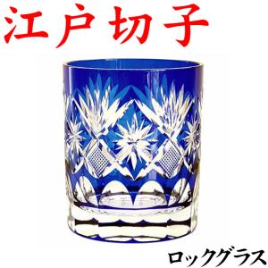 田島硝子（TAJIMA GLASS） 江戸切子グラス 赤 六角籠目 化粧箱 日本製