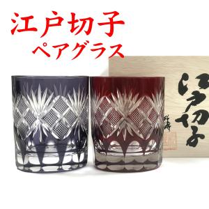 江戸切子 TD001瀧澤硝子工芸 江戸切子伝統工芸士・瀧澤利夫作 飾り皿